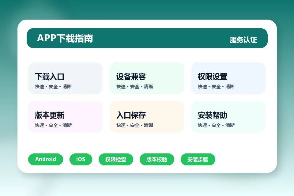 投注app APP